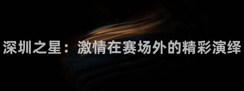 雨燕nba直播免费高清在线